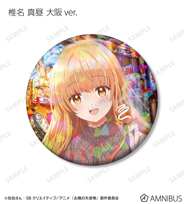 AMNIBUS-日常使いできるアニメグッズの通販サイト-