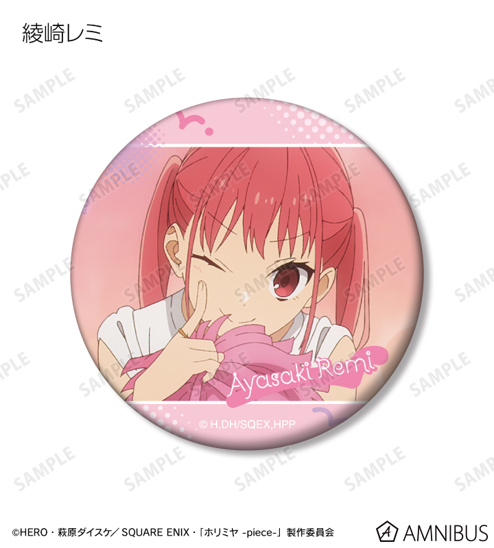 AMNIBUS-日常使いできるアニメグッズの通販サイト-