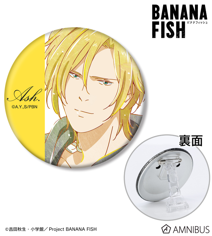 AMNIBUS-日常使いできるアニメグッズの通販サイト-