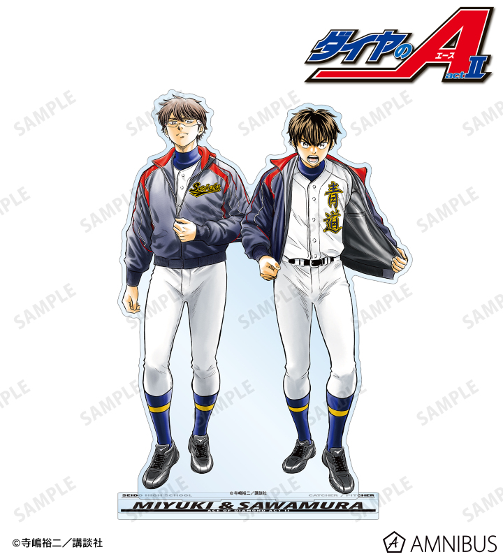 AMNIBUS-日常使いできるアニメグッズの通販サイト-