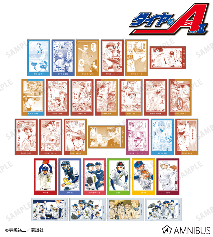 AMNIBUS-日常使いできるアニメグッズの通販サイト-