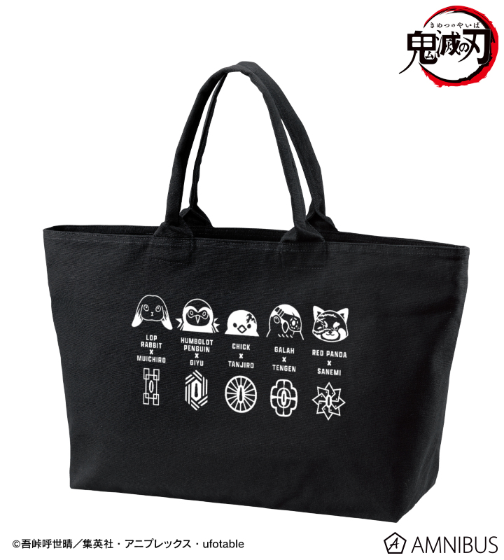 AMNIBUS-日常使いできるアニメグッズの通販サイト-