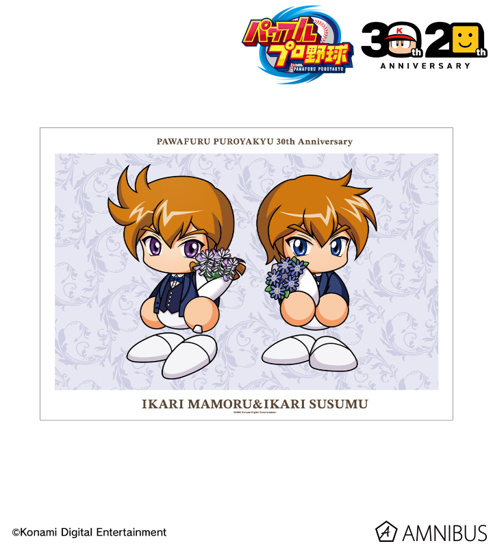 AMNIBUS-日常使いできるアニメグッズの通販サイト-