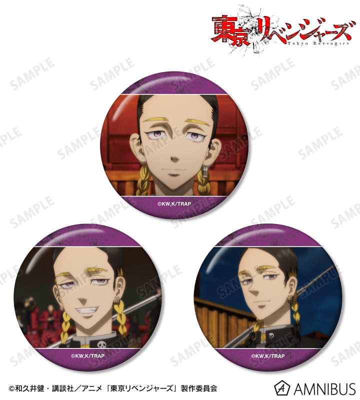 AMNIBUS-日常使いできるアニメグッズの通販サイト-