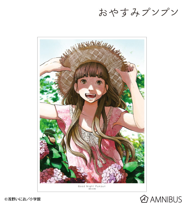 AMNIBUS-日常使いできるアニメグッズの通販サイト-