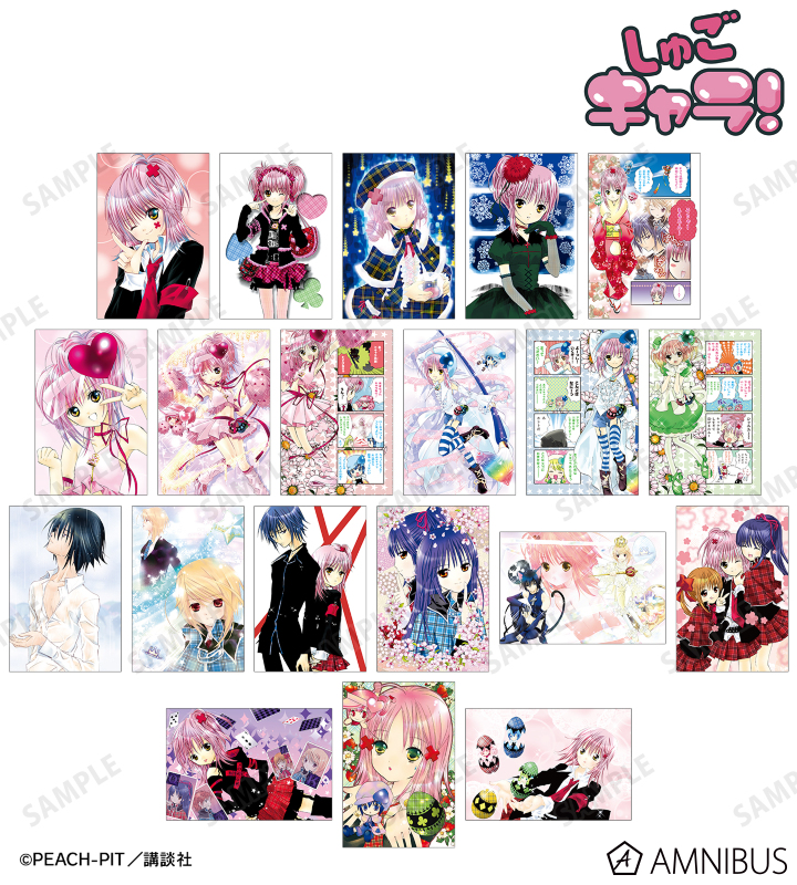 AMNIBUS-日常使いできるアニメグッズの通販サイト-