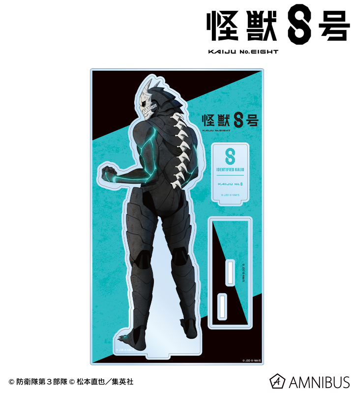 仇*読様 怪獣8号8宝フルレア 仇*読様 怪獣8号8宝フルレア 怪獣8号 THE