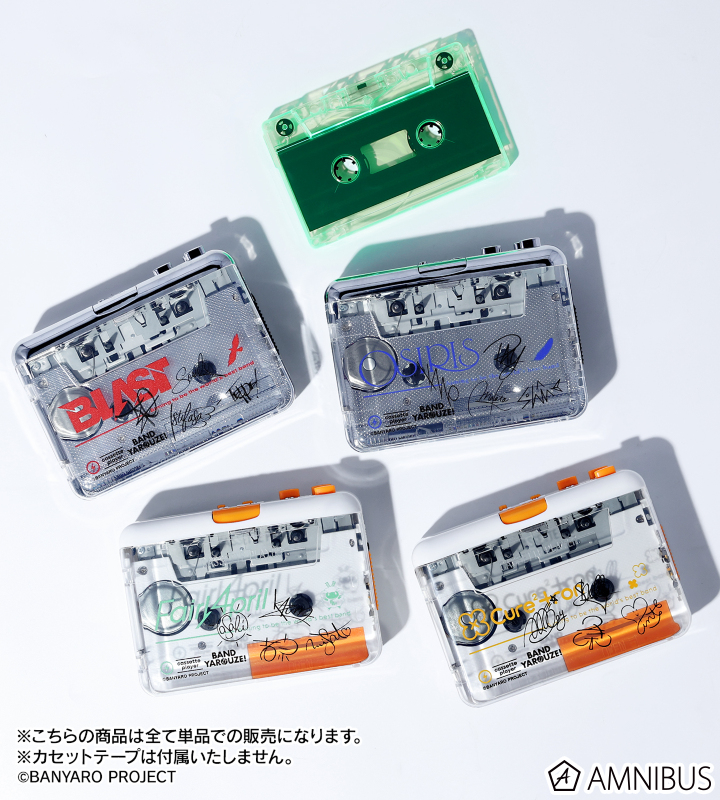 AMNIBUS-日常使いできるアニメグッズの通販サイト-