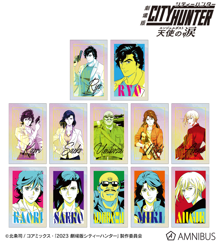 AMNIBUS-日常使いできるアニメグッズの通販サイト-