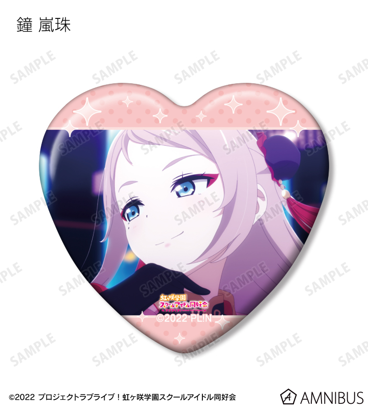 LOVE POTION 缶バッジ ラブライブ！虹ヶ咲学園スクールアイドル同好会