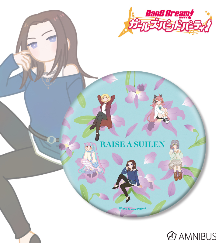 バンドリイラストボード2種セットRAISE A SUILEN モニカ
