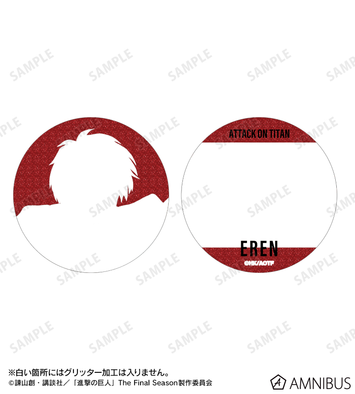 進撃の巨人 コミケ限定 C96 I.G 特典 缶バッジ エレン 2個