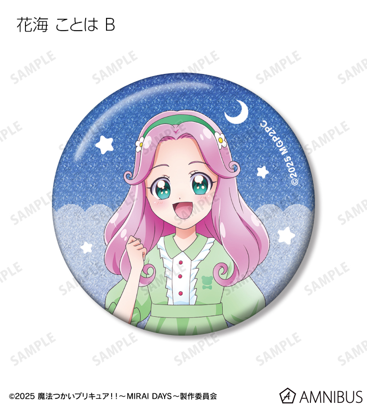 AMNIBUS-日常使いできるアニメグッズの通販サイト-