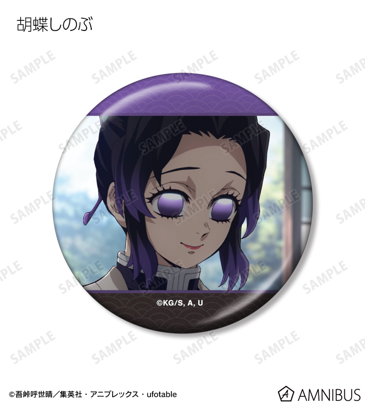 AMNIBUS-日常使いできるアニメグッズの通販サイト-