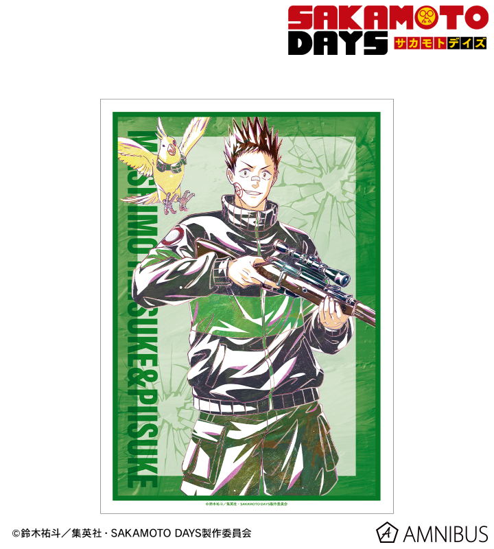 AMNIBUS-日常使いできるアニメグッズの通販サイト-