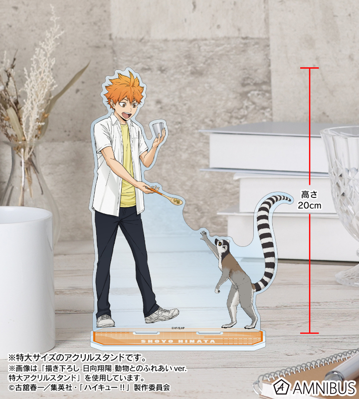 AMNIBUS-日常使いできるアニメグッズの通販サイト-