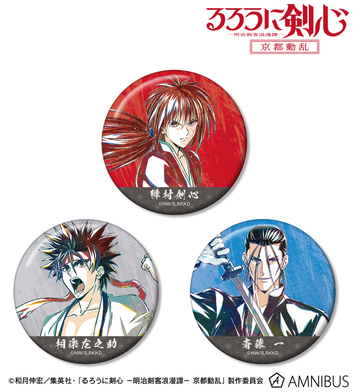 AMNIBUS-日常使いできるアニメグッズの通販サイト-