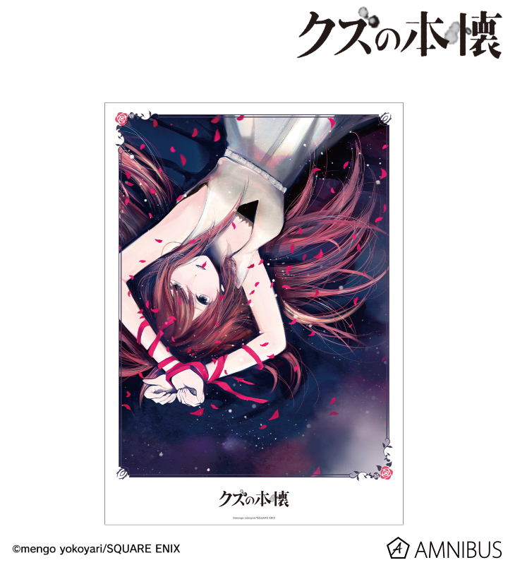 CHALLENGER 即完売 ポスター 入手困難 CHALLENGER 即完売ポスター