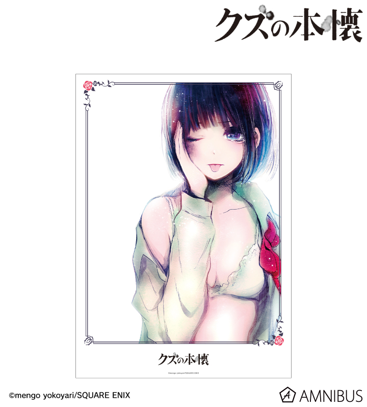 AMNIBUS-日常使いできるアニメグッズの通販サイト-