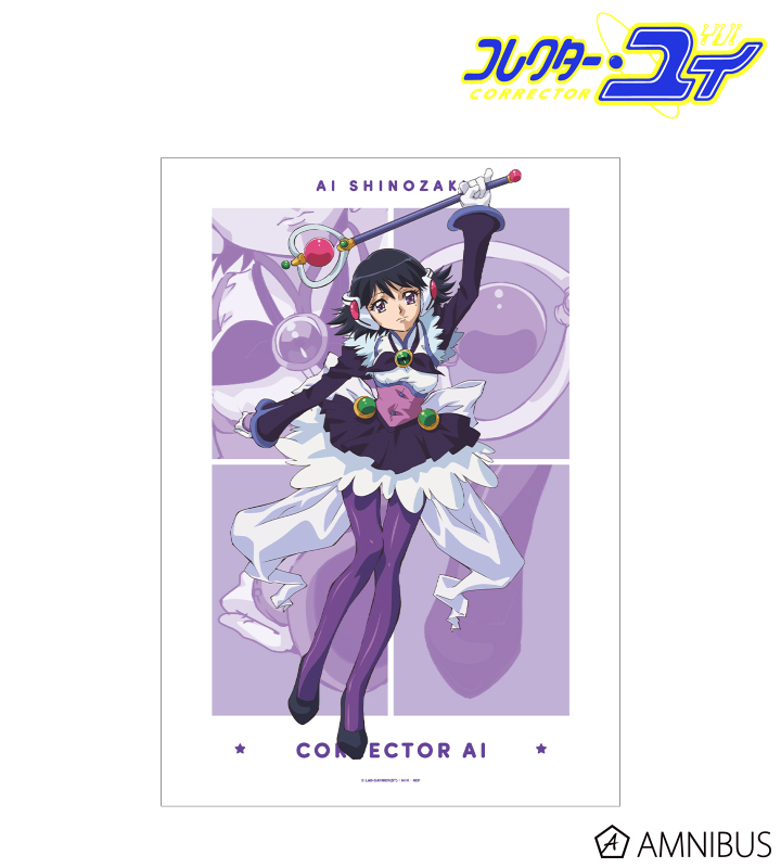 AMNIBUS-日常使いできるアニメグッズの通販サイト-