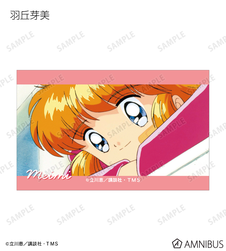 AMNIBUS-日常使いできるアニメグッズの通販サイト-