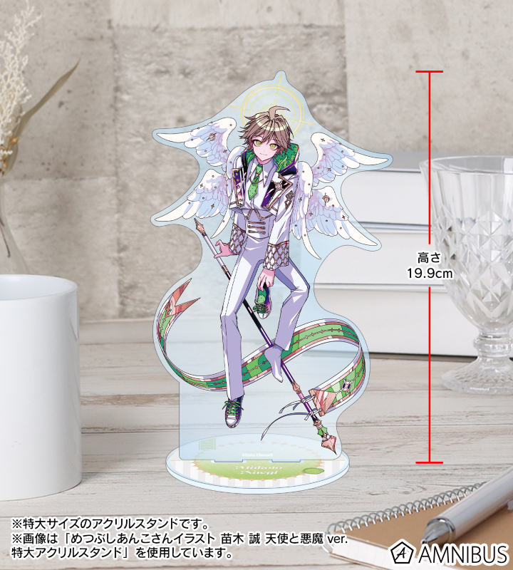 AMNIBUS-日常使いできるアニメグッズの通販サイト-