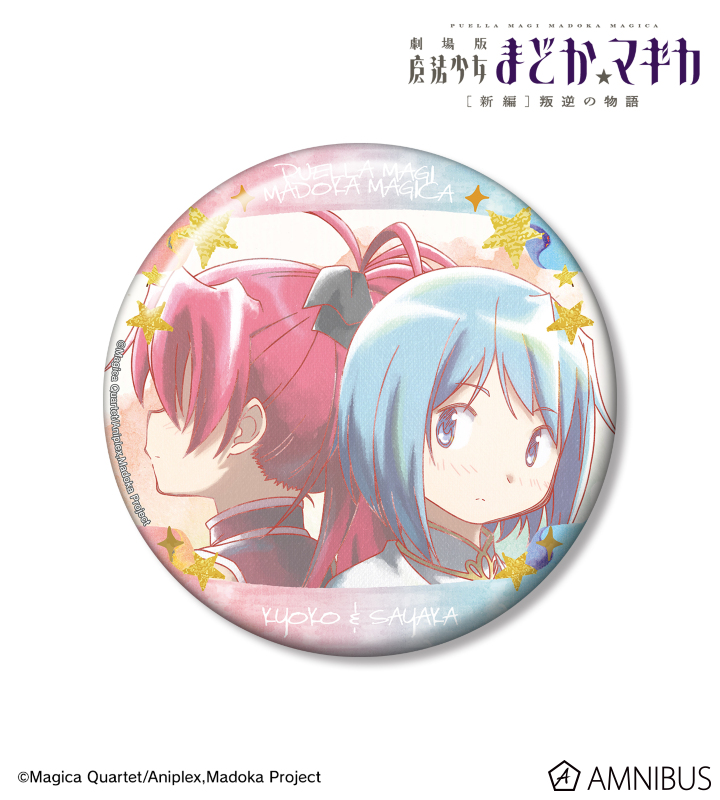 魔法少女まどか☆マギカ SHAFTTEN 缶バッジ 美樹さやか & 佐倉杏子