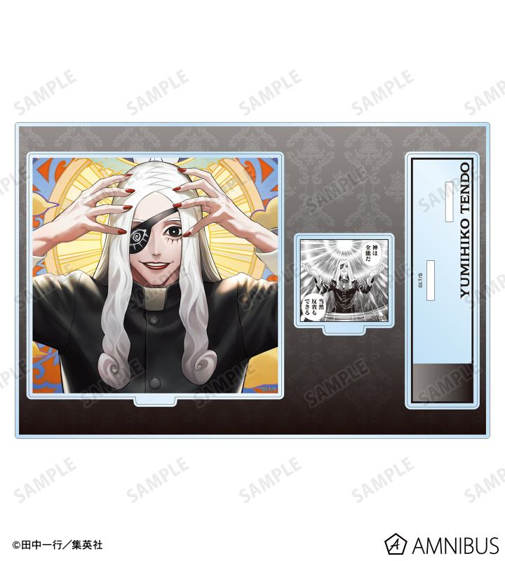 AMNIBUS-日常使いできるアニメグッズの通販サイト-