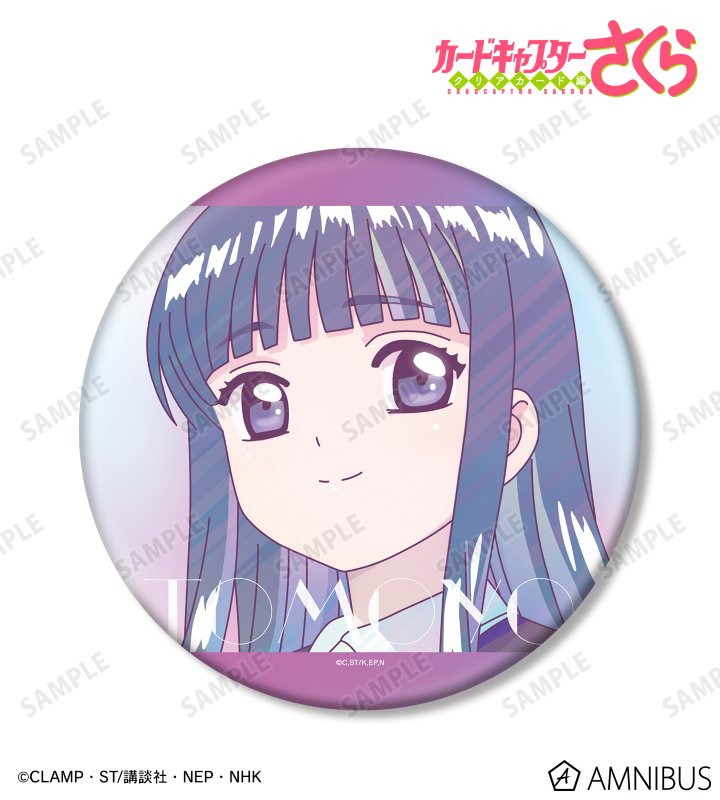 AMNIBUS-日常使いできるアニメグッズの通販サイト-