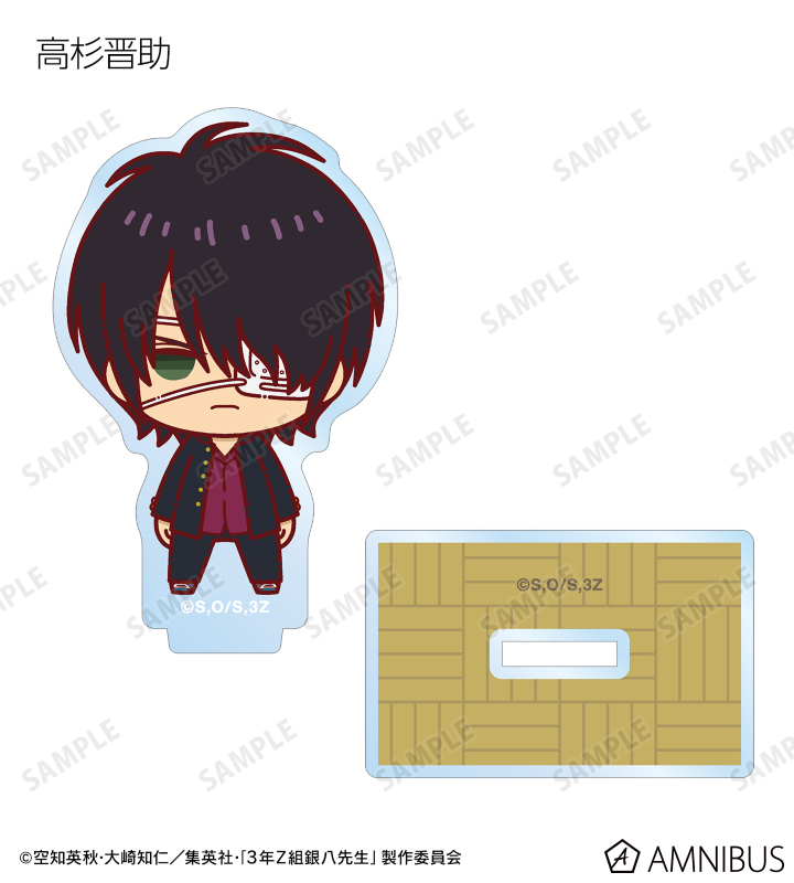 AMNIBUS-日常使いできるアニメグッズの通販サイト-