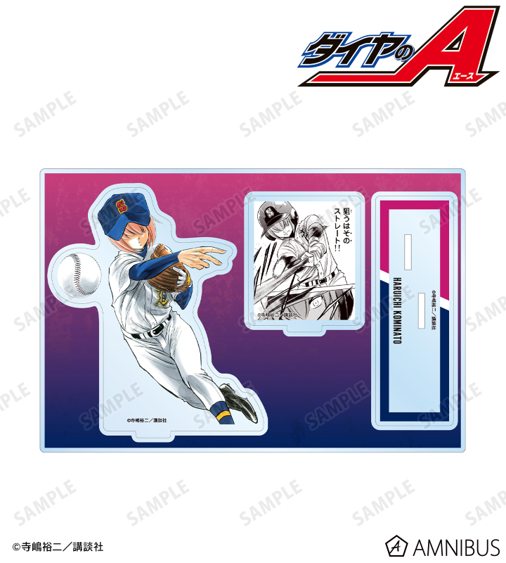 ダイヤのA 原画展 沢村栄純 御幸一也 ランダムカードコレクション