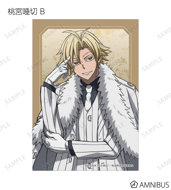 AMNIBUS-日常使いできるアニメグッズの通販サイト-