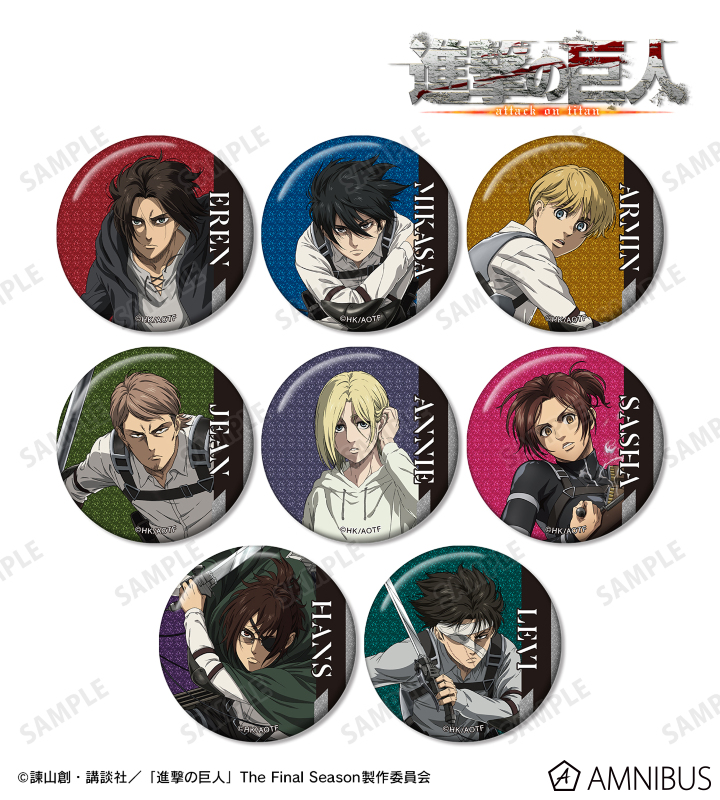 AMNIBUS-日常使いできるアニメグッズの通販サイト-