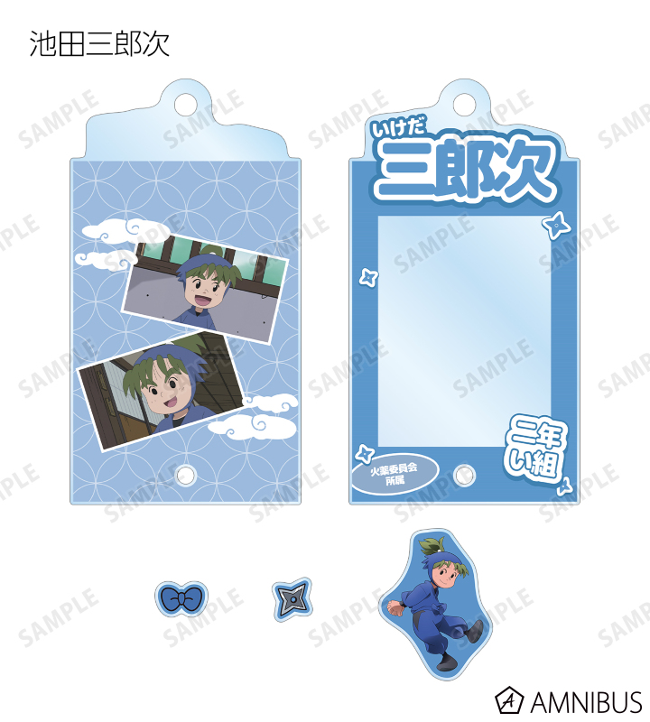 AMNIBUS-日常使いできるアニメグッズの通販サイト-