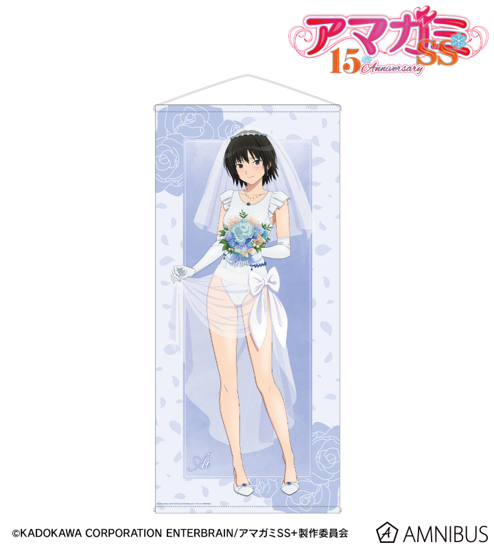 AMNIBUS-日常使いできるアニメグッズの通販サイト-