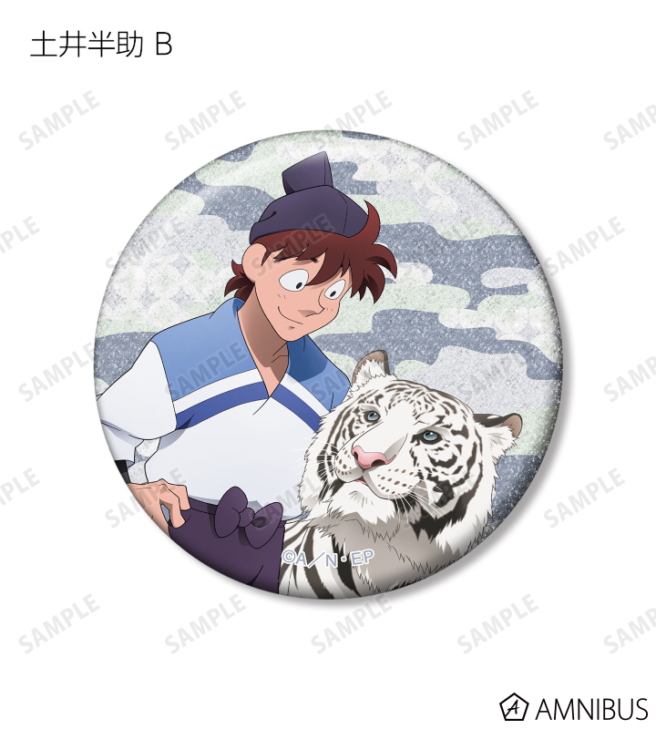 AMNIBUS-日常使いできるアニメグッズの通販サイト-