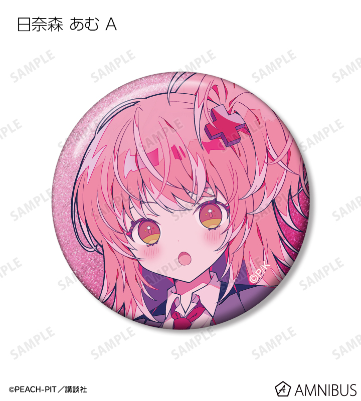 AMNIBUS-日常使いできるアニメグッズの通販サイト-