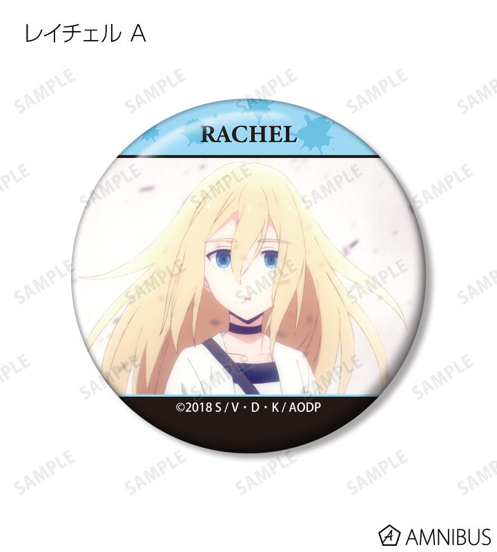 殺戮の天使 - トレーディング場面写缶バッジ | AMNIBUS(アムニバス)