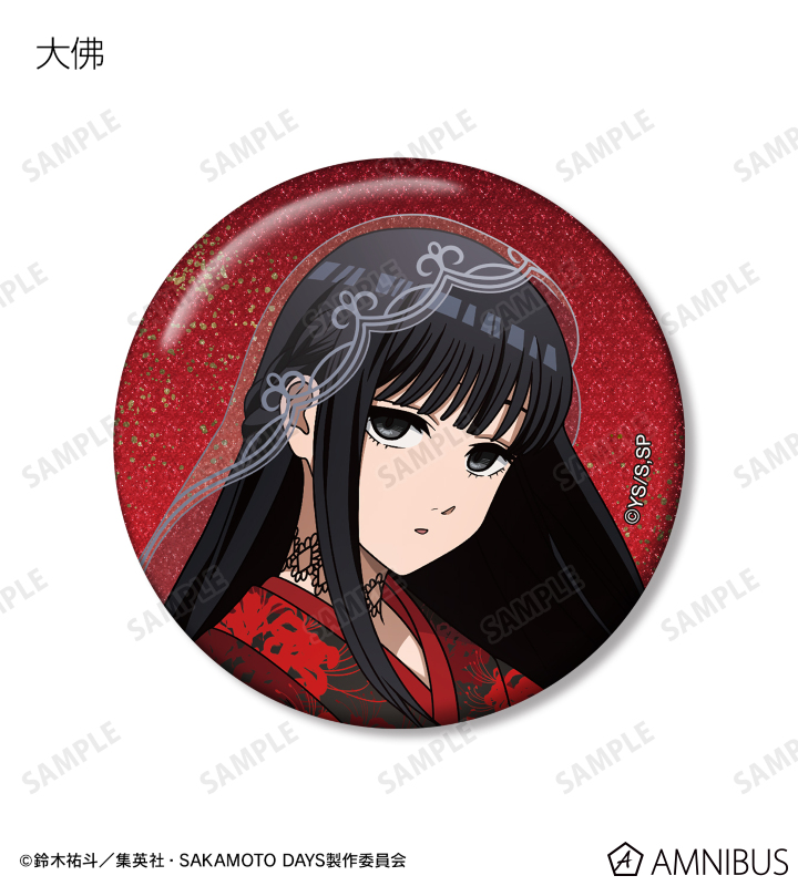 AMNIBUS-日常使いできるアニメグッズの通販サイト-