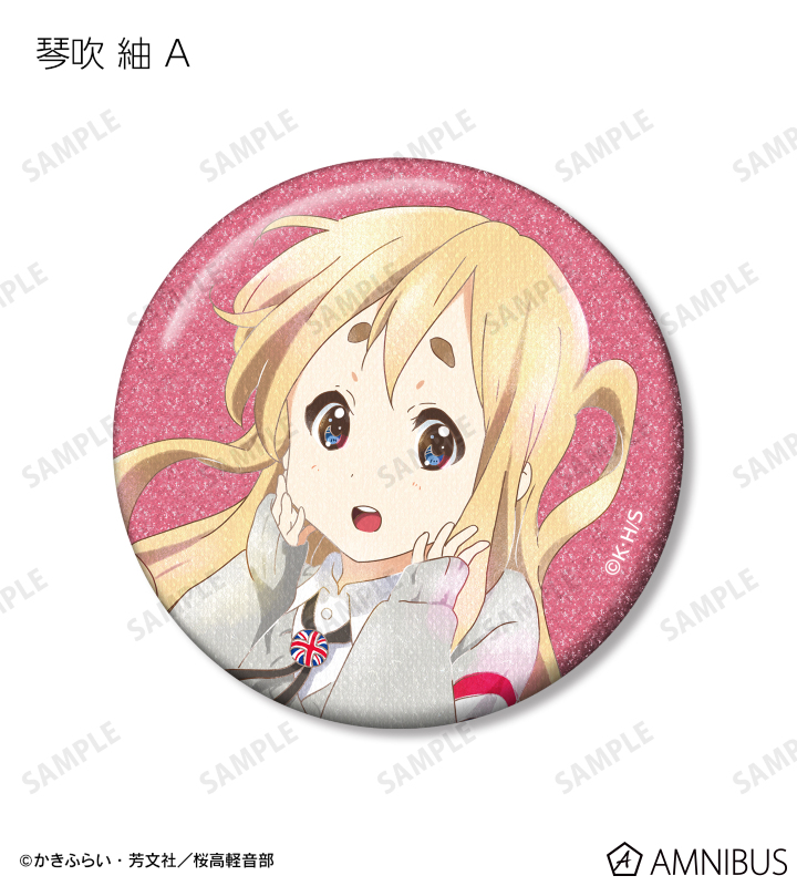 AMNIBUS-日常使いできるアニメグッズの通販サイト-