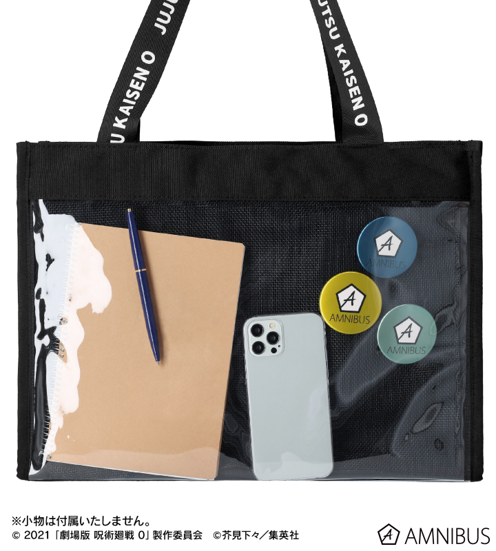 AMNIBUS-日常使いできるアニメグッズの通販サイト-