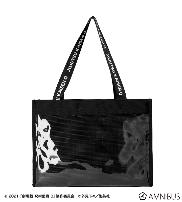 AMNIBUS-日常使いできるアニメグッズの通販サイト-