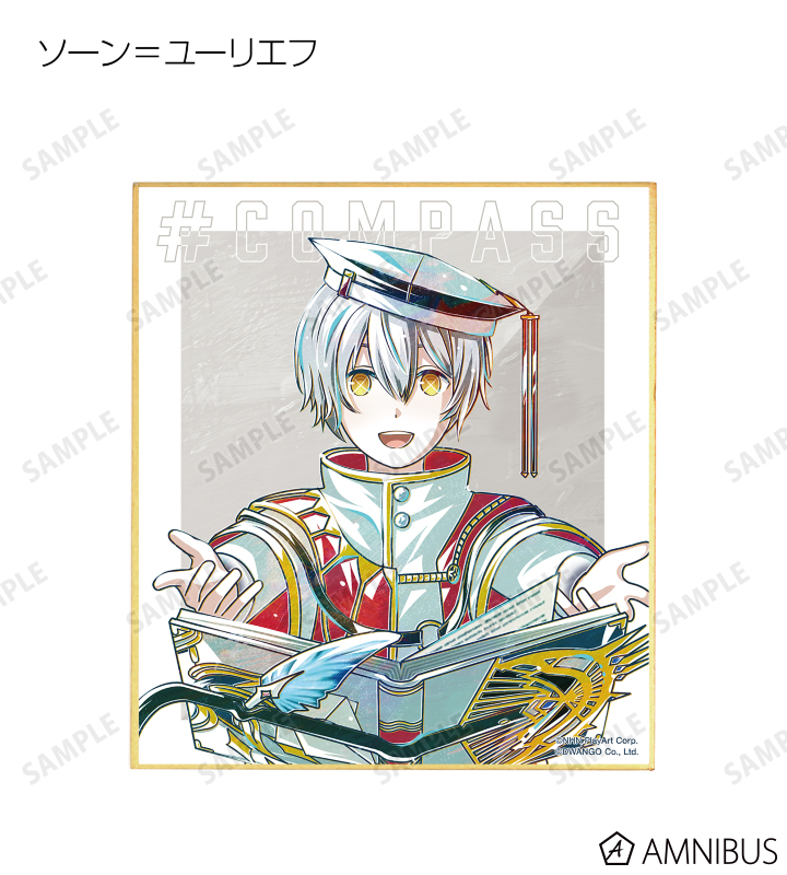 AMNIBUS-日常使いできるアニメグッズの通販サイト-