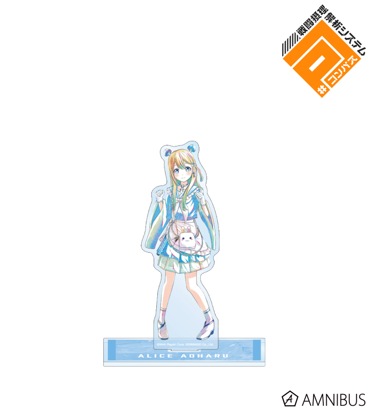 AMNIBUS-日常使いできるアニメグッズの通販サイト-