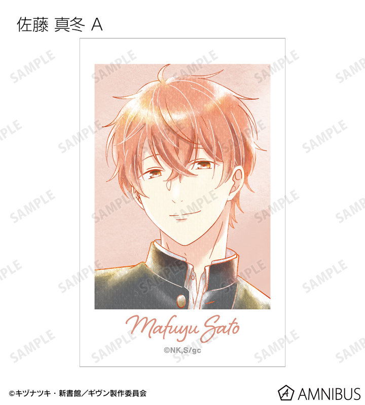 AMNIBUS-日常使いできるアニメグッズの通販サイト-