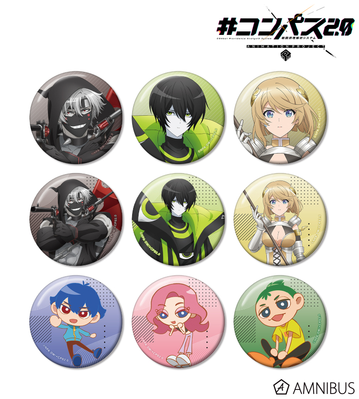 AMNIBUS-日常使いできるアニメグッズの通販サイト-