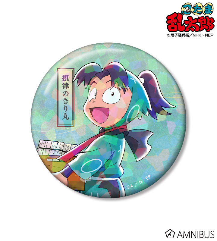 AMNIBUS-日常使いできるアニメグッズの通販サイト-