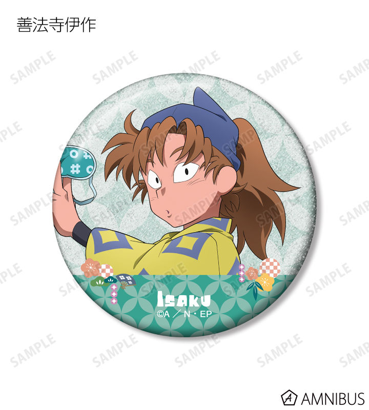 AMNIBUS-日常使いできるアニメグッズの通販サイト-