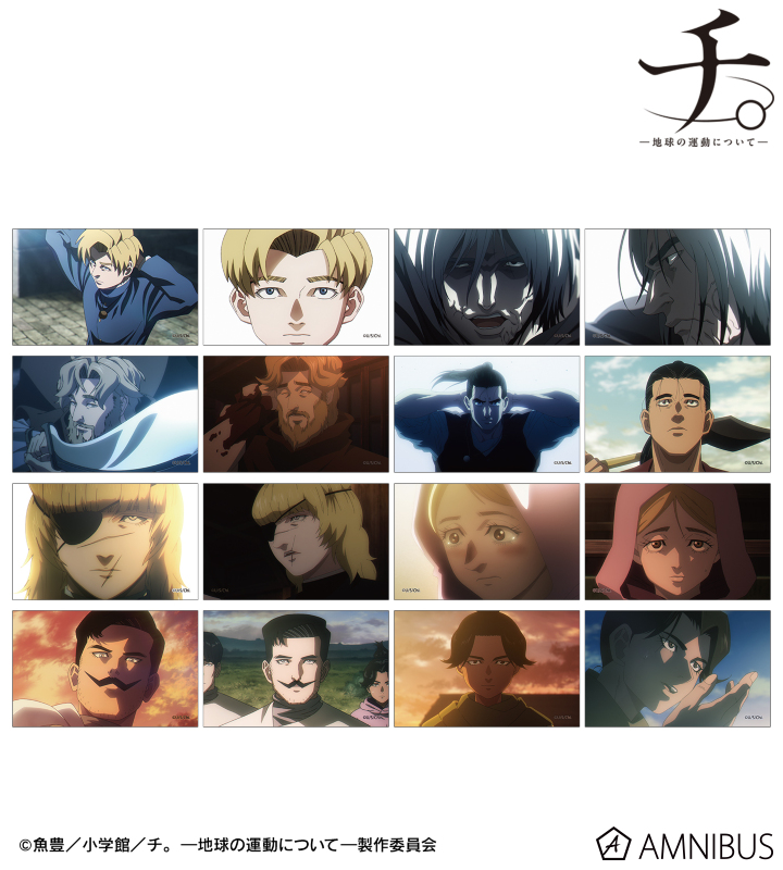 AMNIBUS-日常使いできるアニメグッズの通販サイト-