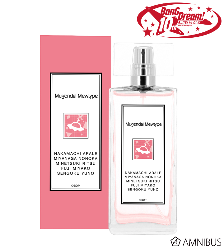 BanG Dream! - 夢限大みゅーたいぷ A:code オードトワレ 50mL | ARMA